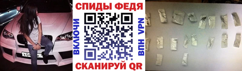 АМФ VHQ  Михайловск 