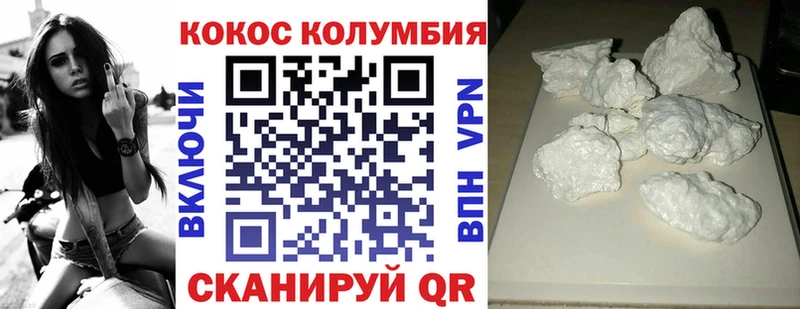 Cocaine FishScale  сколько стоит  Михайловск 