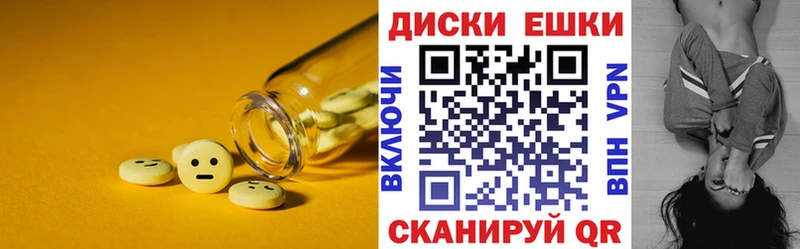 Ecstasy 280 MDMA  МЕГА ссылки  Михайловск 