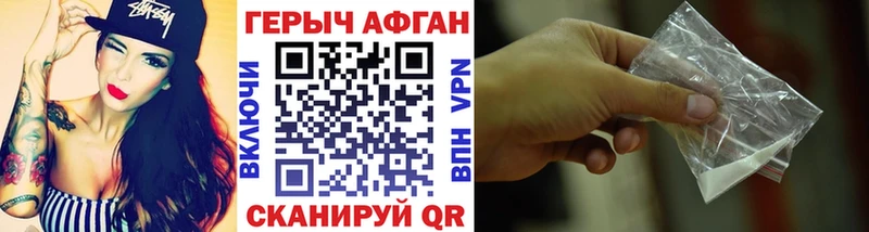 купить наркотик  Михайловск  ГЕРОИН VHQ 