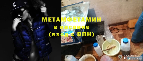кокаин VHQ Алексин