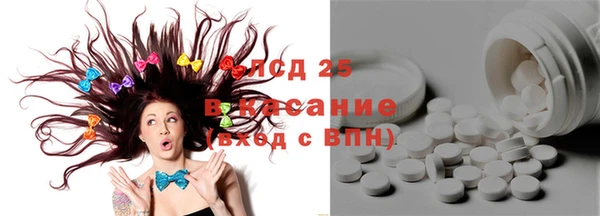 винт Алексеевка