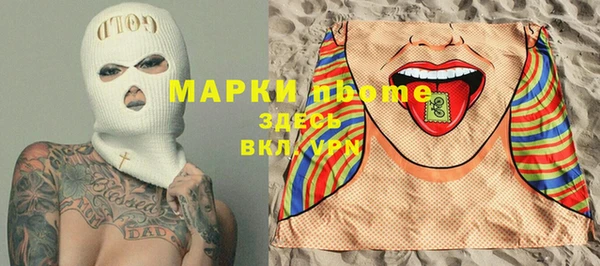 круглые Алзамай