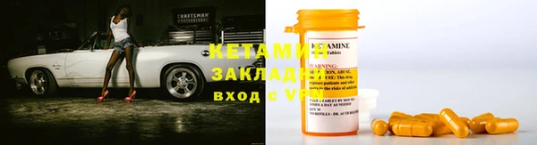 круглые Алзамай