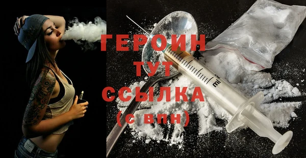 кокаин VHQ Алексин