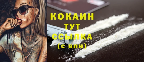 кокаин VHQ Алексин