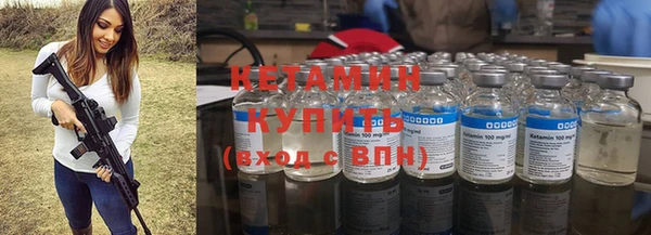 кокаин VHQ Алексин