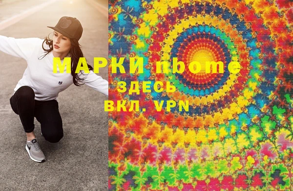 кокаин VHQ Алексин
