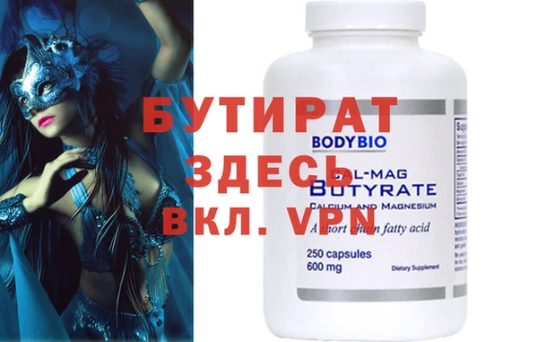 круглые Алзамай