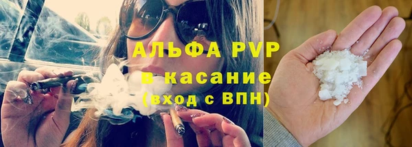 винт Алексеевка