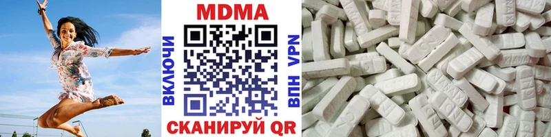 KRAKEN онион  Михайловск  MDMA crystal  хочу  