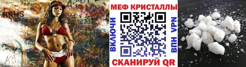 МЯУ-МЯУ VHQ KRAKEN как войти Михайловск