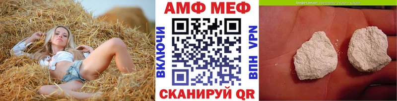 Первитин пудра  Михайловск 