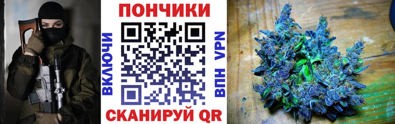 Канабис AK-47  Михайловск 